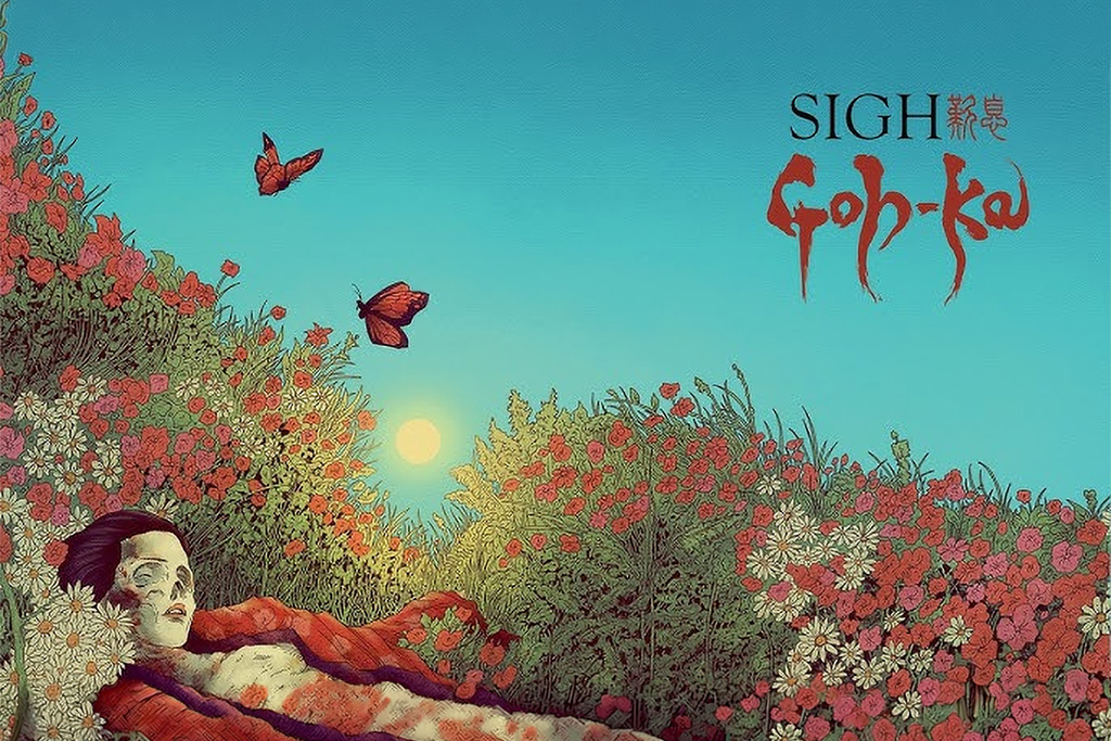 Sigh annonce « Goh-ka », quatorzième album avec un featuring de Mikael Åkerfeldt (Opeth)